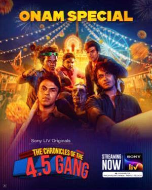 The Chronicles Of The 4.5 Gang S01 2025