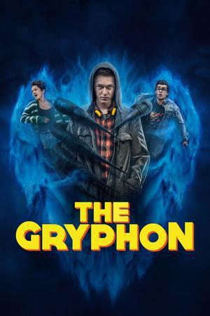 The Gryphon S01 2023
