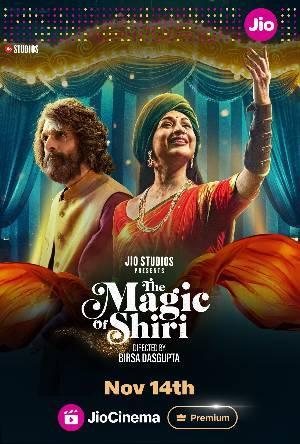 The Magic Of Shiri S01 2024