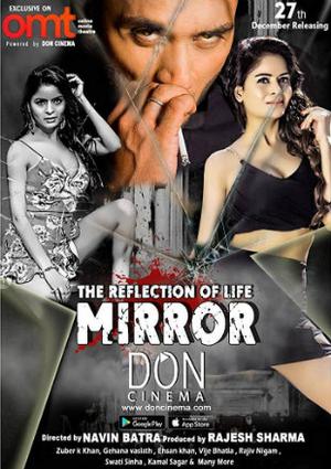 The Reflection Of Life -  Mirror 2019