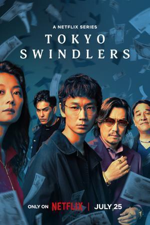Tokyo Swindlers S01 2024