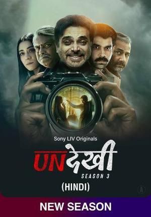 Undekhi S03 2024