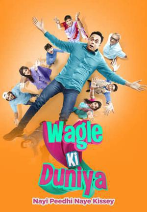 Wagle Ki Duniya S01 2021