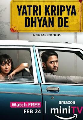 Yatri Kripya Dhyan Dein 2022